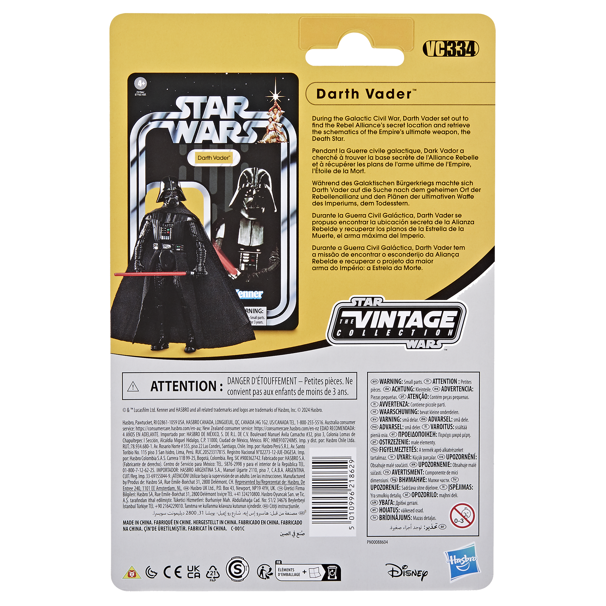 STAR WARS: The Vintage Collection Darth Vader