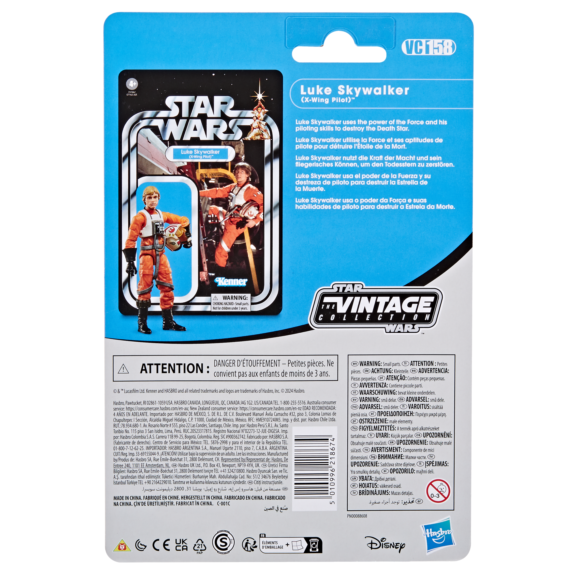 STAR WARS The Vintage Collection Luke Skywalker (X-wing Pilot)