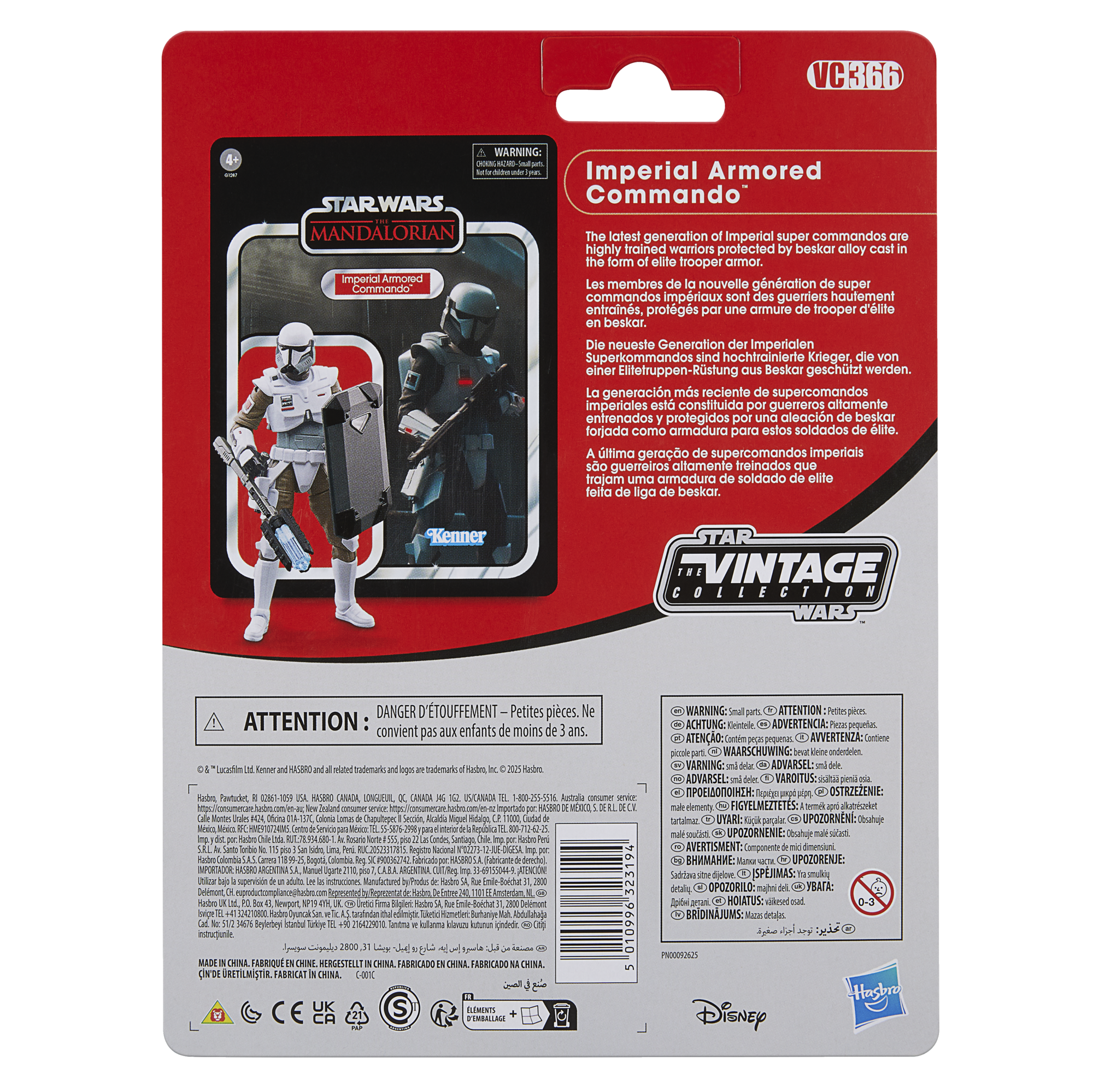 STAR WARS The Vintage Collection Imperial Armored Commando