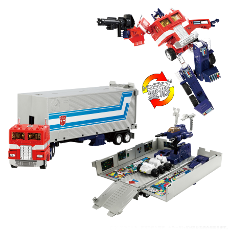 Transformers Masterpiece Missing Link C-01 Optimus Prime With Trailer